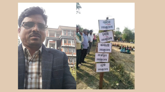 भोजमा विभेद गरेका गाउँपालिका अध्यक्ष यादवविरुद्ध उजुरी दर्ता